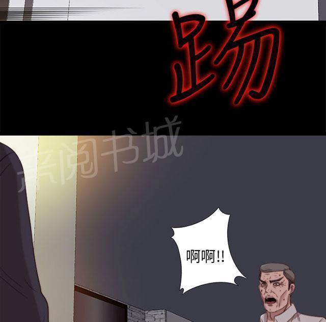 《隔壁练习生》漫画最新章节第146话 我来了免费下拉式在线观看章节第【31】张图片