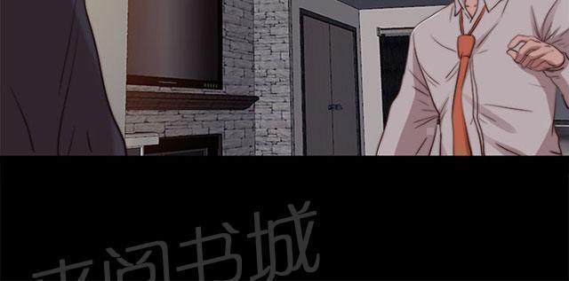 《隔壁练习生》漫画最新章节第146话 我来了免费下拉式在线观看章节第【30】张图片