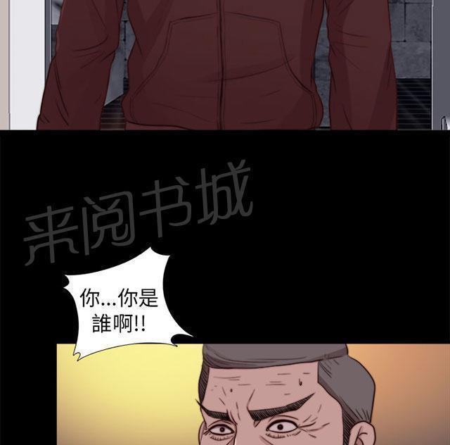 《隔壁练习生》漫画最新章节第146话 我来了免费下拉式在线观看章节第【28】张图片