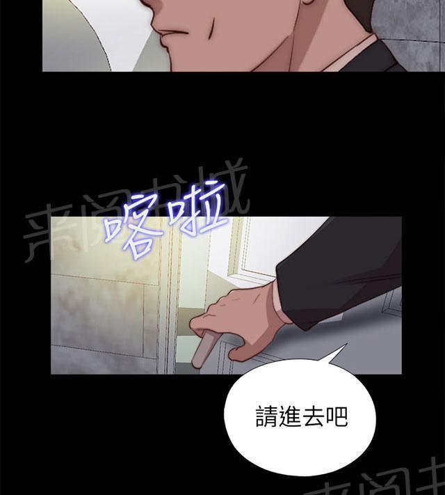 《隔壁练习生》漫画最新章节第146话 我来了免费下拉式在线观看章节第【18】张图片