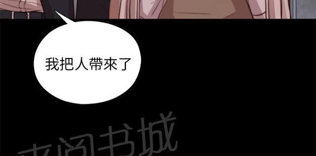 《隔壁练习生》漫画最新章节第146话 我来了免费下拉式在线观看章节第【16】张图片