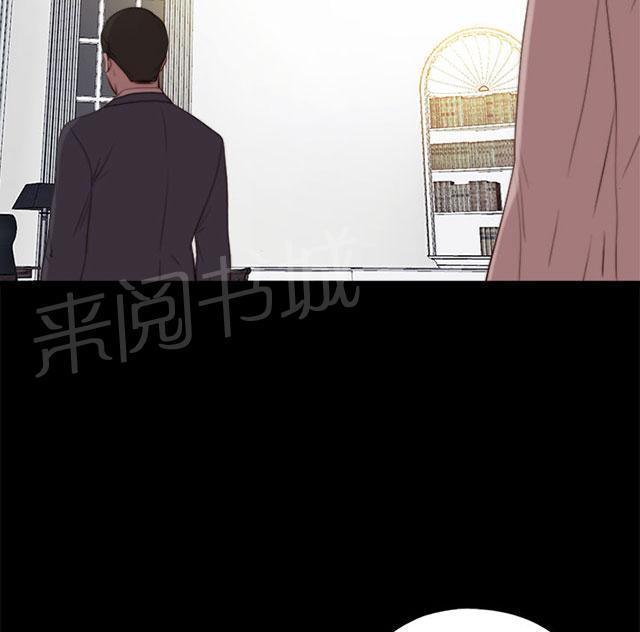 《隔壁练习生》漫画最新章节第146话 我来了免费下拉式在线观看章节第【14】张图片