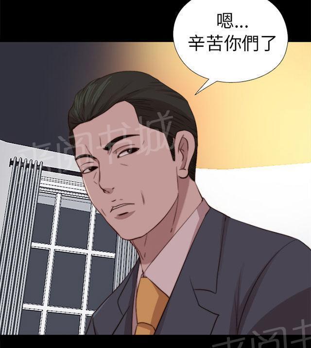 《隔壁练习生》漫画最新章节第146话 我来了免费下拉式在线观看章节第【13】张图片