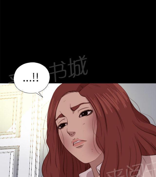 《隔壁练习生》漫画最新章节第146话 我来了免费下拉式在线观看章节第【12】张图片