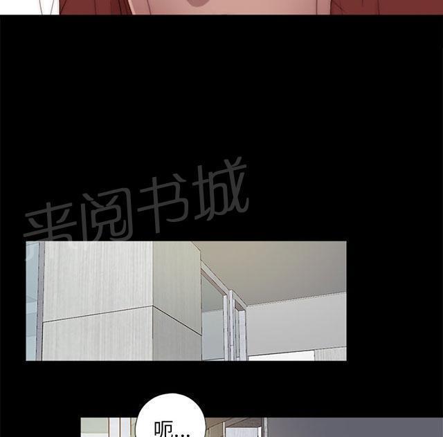 《隔壁练习生》漫画最新章节第146话 我来了免费下拉式在线观看章节第【10】张图片