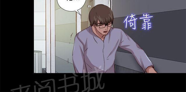 《隔壁练习生》漫画最新章节第146话 我来了免费下拉式在线观看章节第【9】张图片