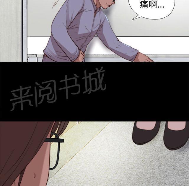 《隔壁练习生》漫画最新章节第146话 我来了免费下拉式在线观看章节第【7】张图片