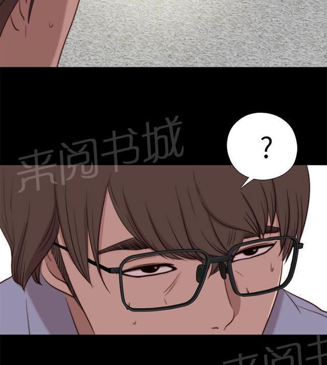 《隔壁练习生》漫画最新章节第146话 我来了免费下拉式在线观看章节第【6】张图片