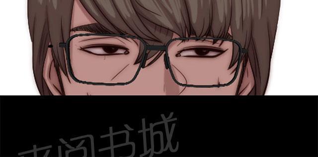 《隔壁练习生》漫画最新章节第146话 我来了免费下拉式在线观看章节第【2】张图片