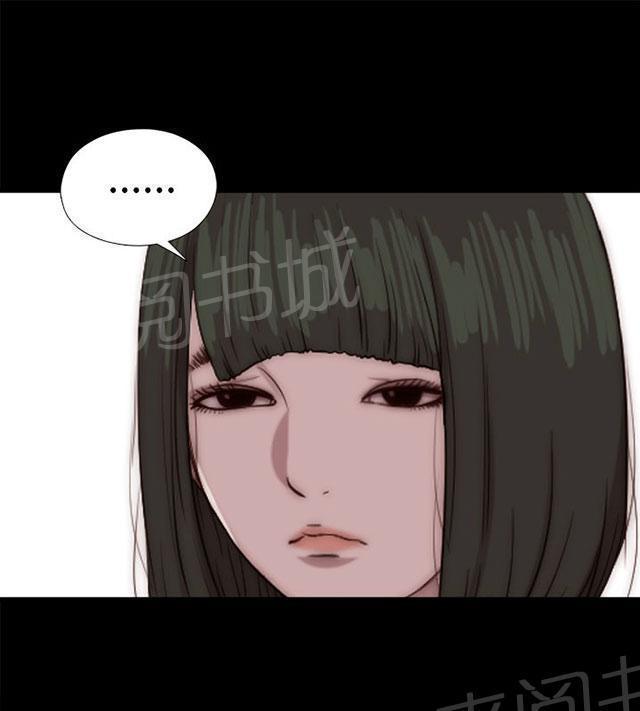 《隔壁练习生》漫画最新章节第146话 我来了免费下拉式在线观看章节第【1】张图片