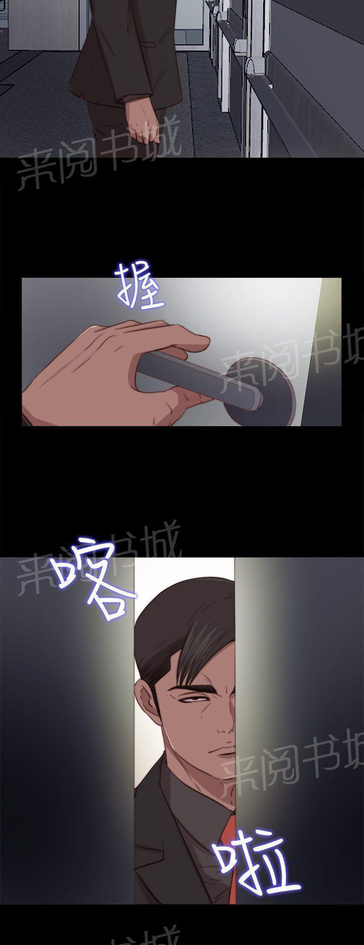 《隔壁练习生》漫画最新章节第148话 共处免费下拉式在线观看章节第【13】张图片