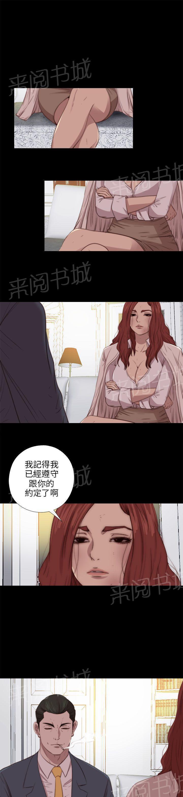 《隔壁练习生》漫画最新章节第148话 共处免费下拉式在线观看章节第【11】张图片