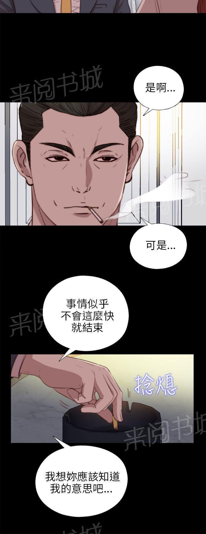 《隔壁练习生》漫画最新章节第148话 共处免费下拉式在线观看章节第【10】张图片