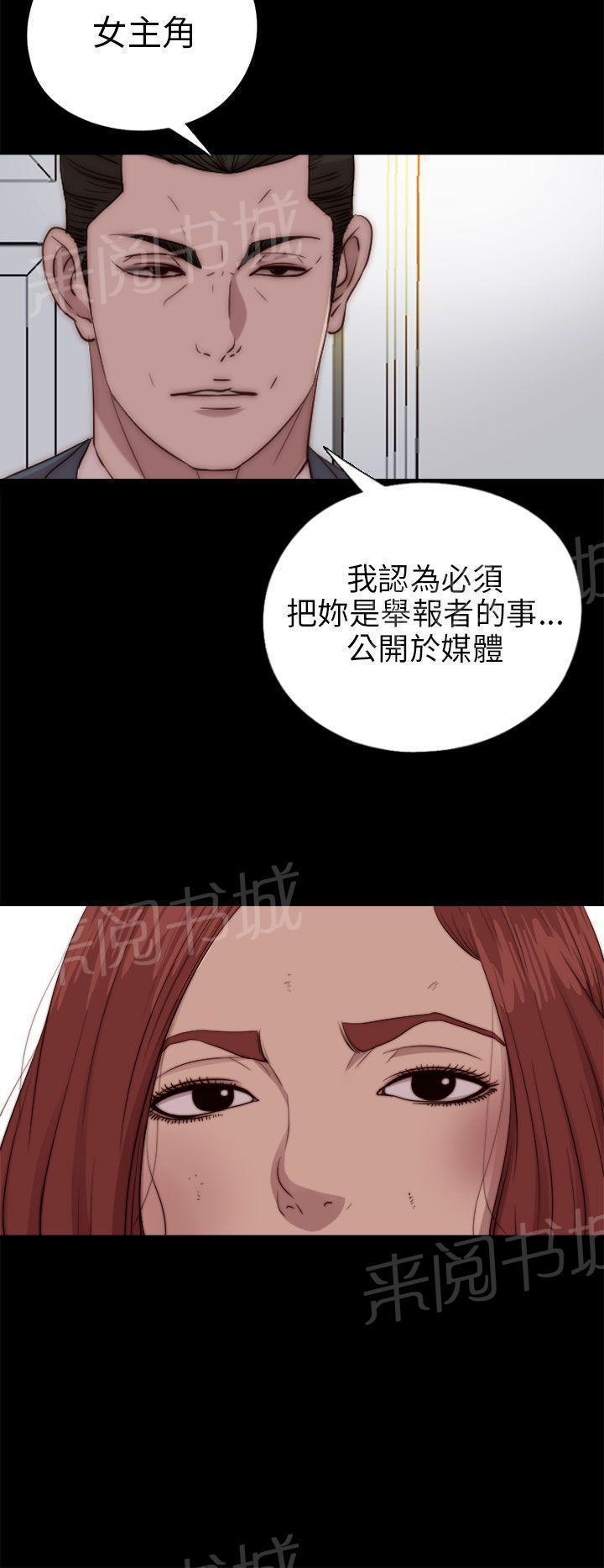 《隔壁练习生》漫画最新章节第148话 共处免费下拉式在线观看章节第【8】张图片