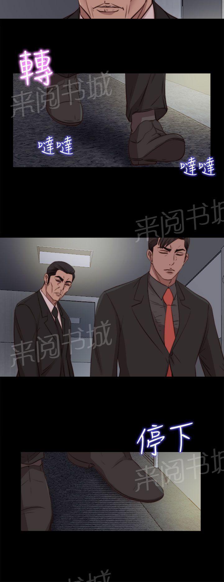 《隔壁练习生》漫画最新章节第149话 门上了锁免费下拉式在线观看章节第【14】张图片