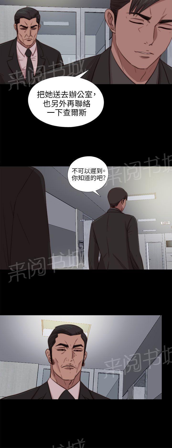 《隔壁练习生》漫画最新章节第149话 门上了锁免费下拉式在线观看章节第【12】张图片