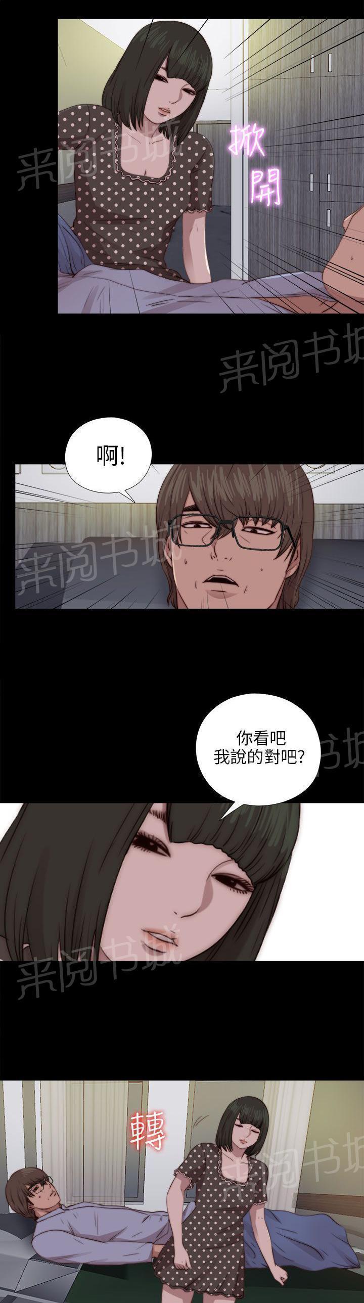 《隔壁练习生》漫画最新章节第149话 门上了锁免费下拉式在线观看章节第【9】张图片