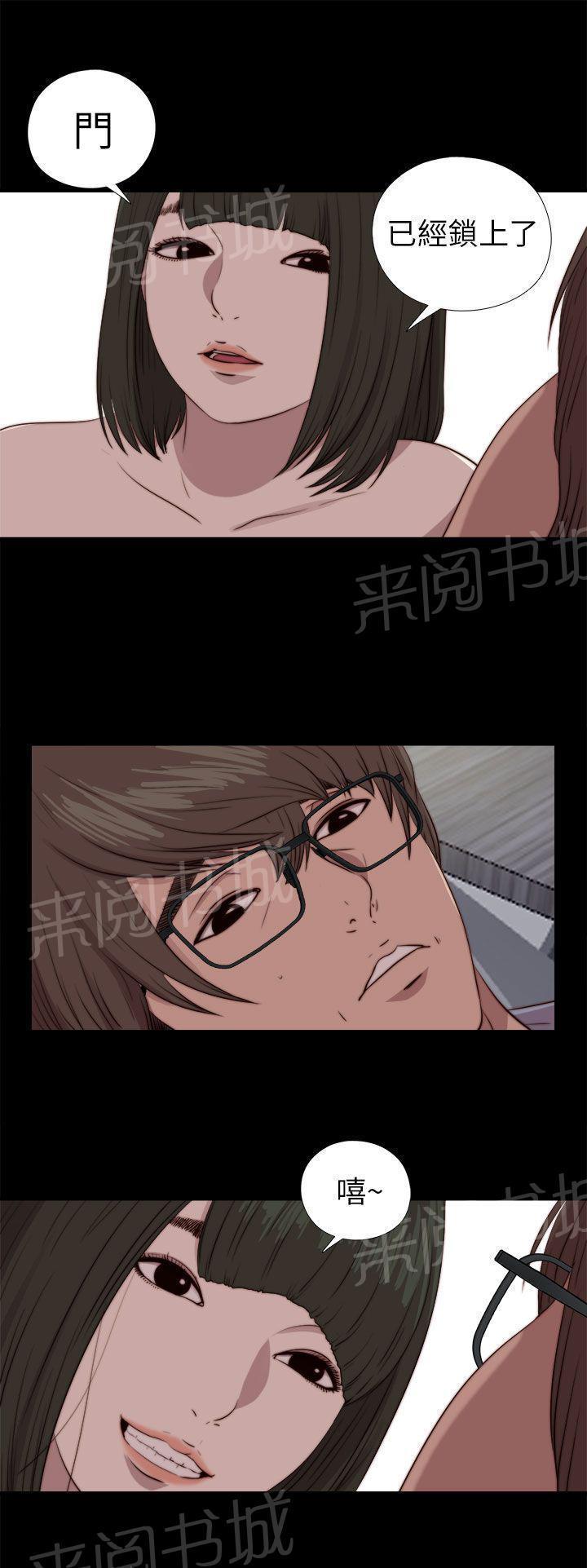 《隔壁练习生》漫画最新章节第149话 门上了锁免费下拉式在线观看章节第【6】张图片