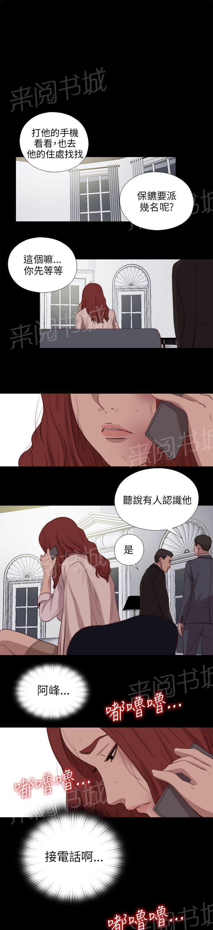 《隔壁练习生》漫画最新章节第149话 门上了锁免费下拉式在线观看章节第【3】张图片