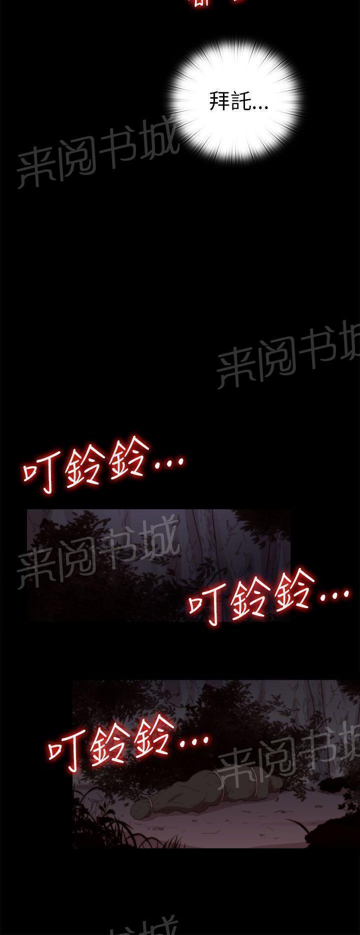 《隔壁练习生》漫画最新章节第149话 门上了锁免费下拉式在线观看章节第【2】张图片