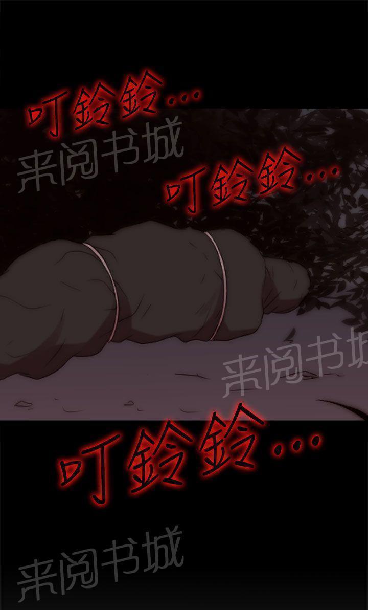 《隔壁练习生》漫画最新章节第149话 门上了锁免费下拉式在线观看章节第【1】张图片