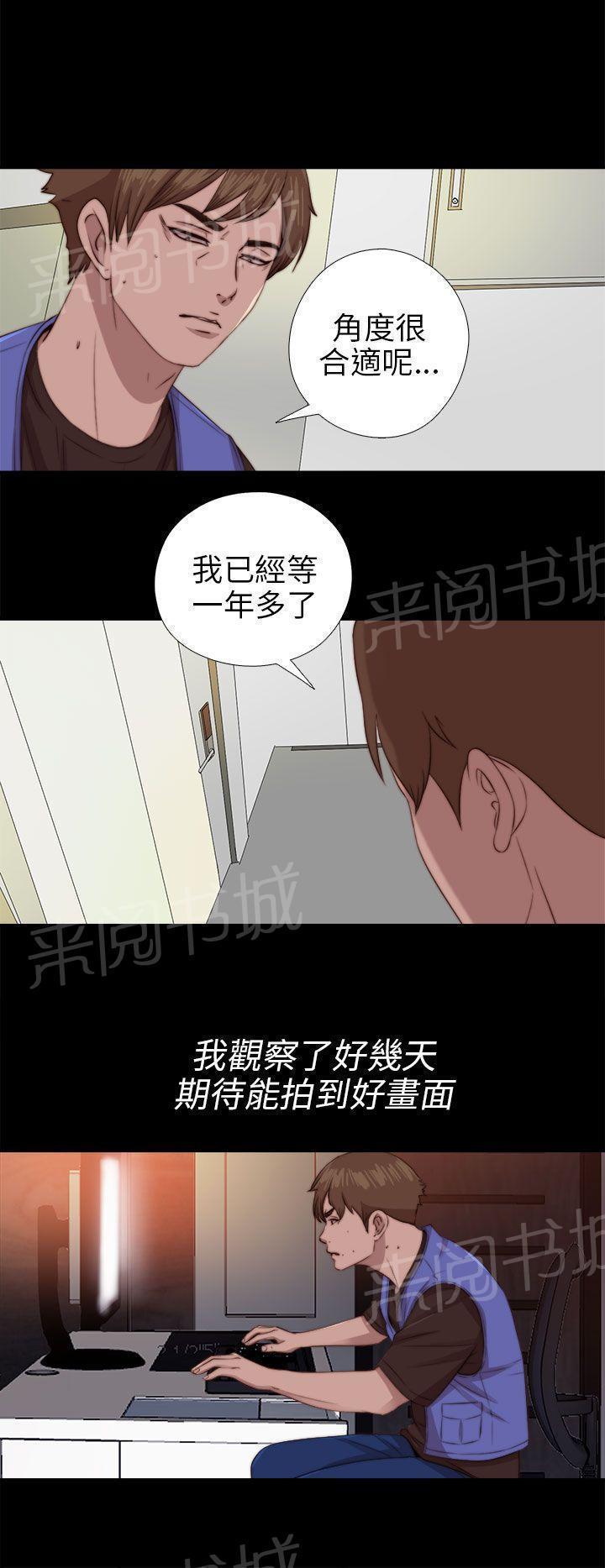 《隔壁练习生》漫画最新章节第150话 监视免费下拉式在线观看章节第【6】张图片