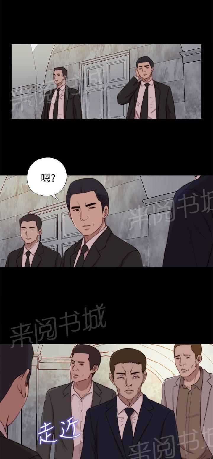 《隔壁练习生》漫画最新章节第152话 信免费下拉式在线观看章节第【13】张图片