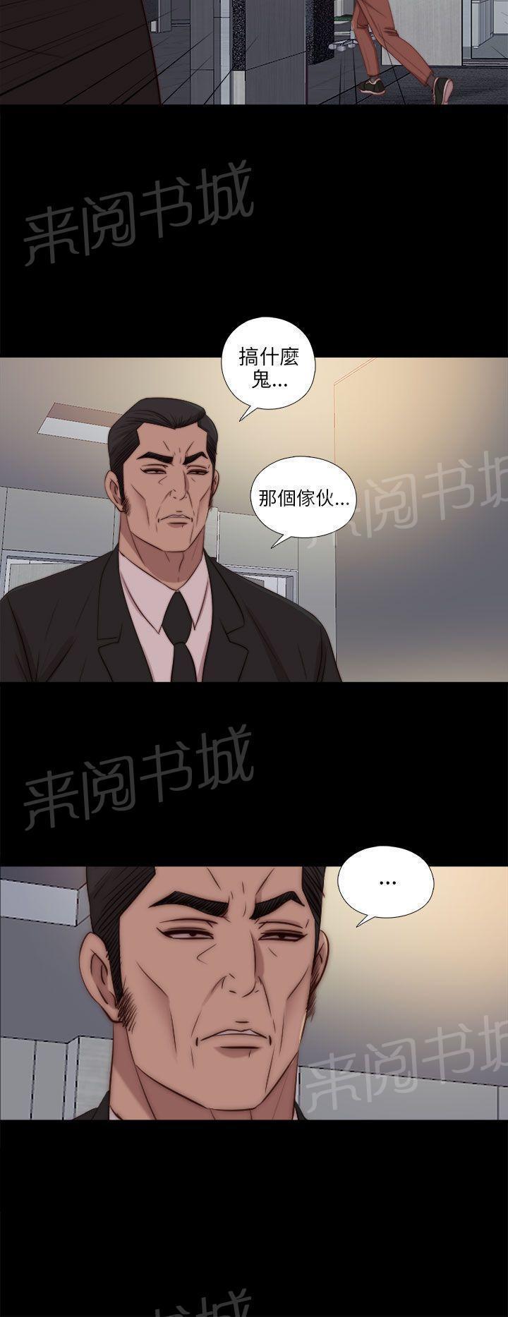 《隔壁练习生》漫画最新章节第152话 信免费下拉式在线观看章节第【10】张图片