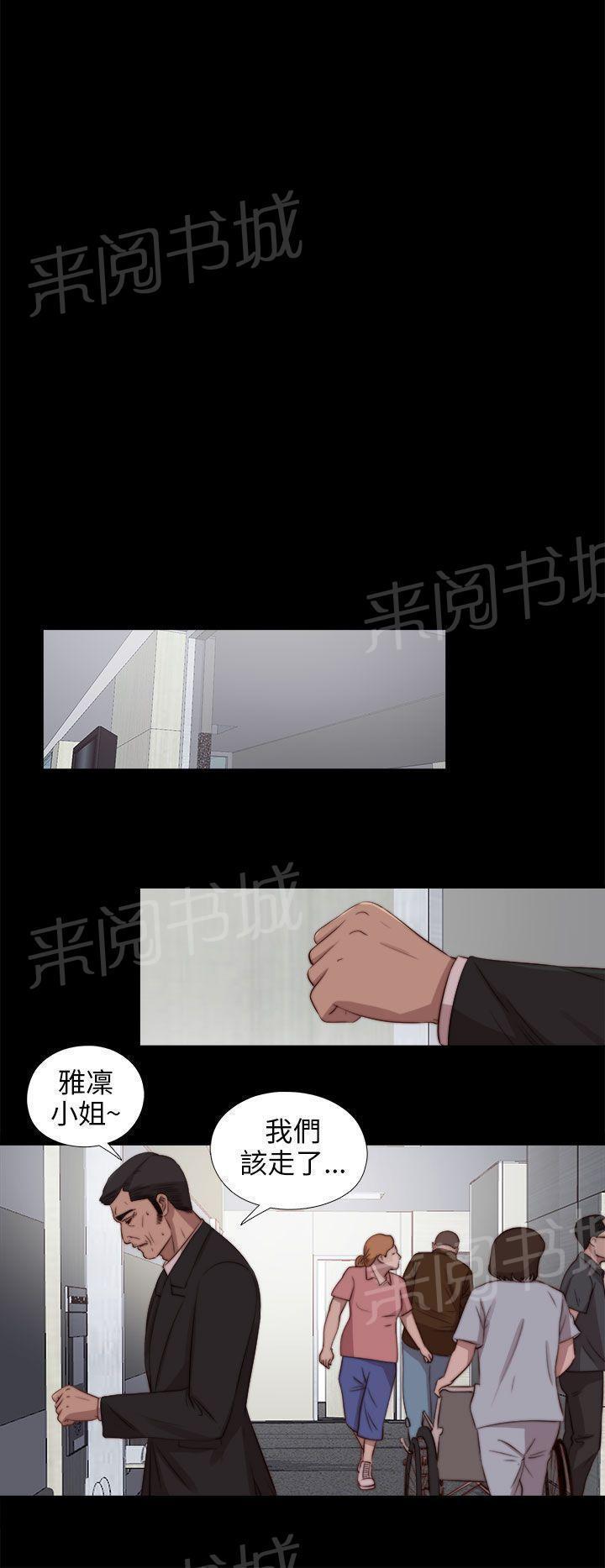 《隔壁练习生》漫画最新章节第152话 信免费下拉式在线观看章节第【6】张图片