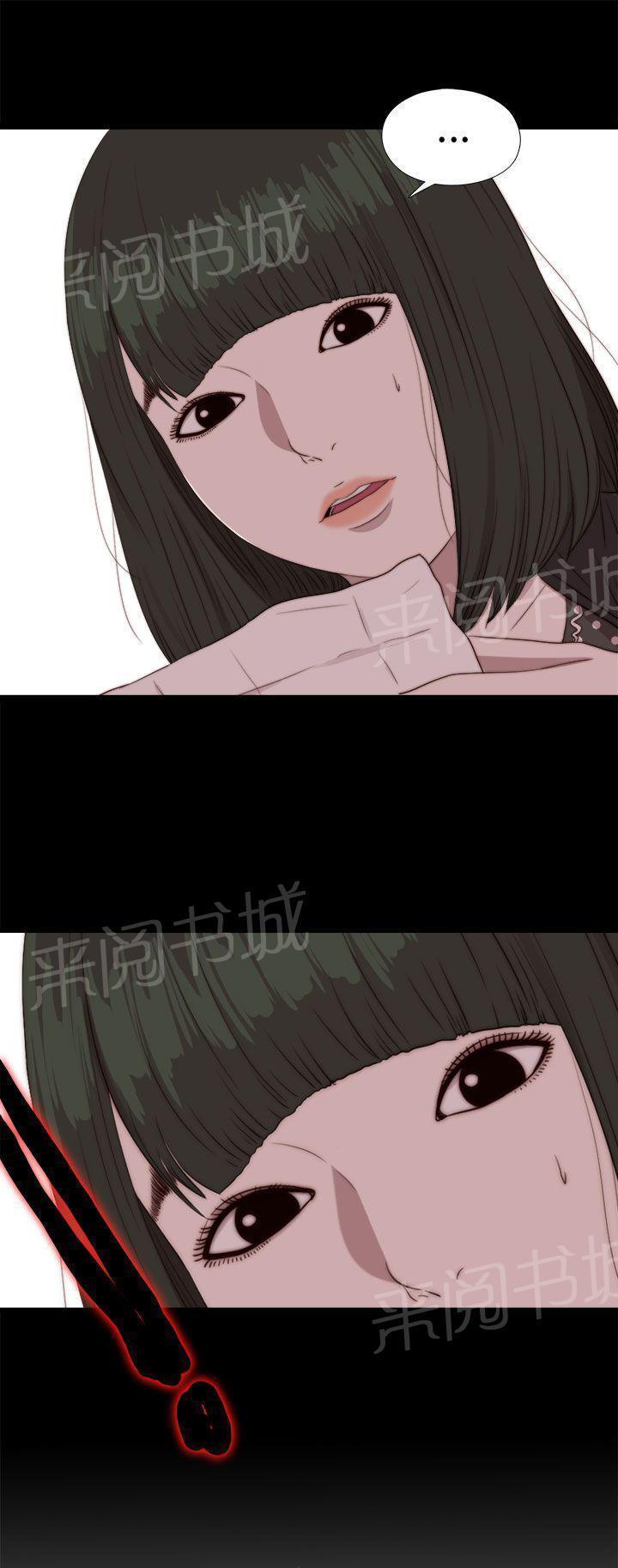 《隔壁练习生》漫画最新章节第152话 信免费下拉式在线观看章节第【1】张图片