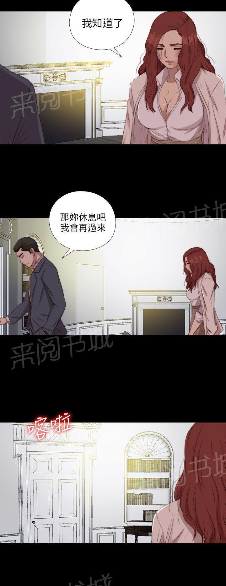 《隔壁练习生》漫画最新章节第153话 彻查免费下拉式在线观看章节第【16】张图片