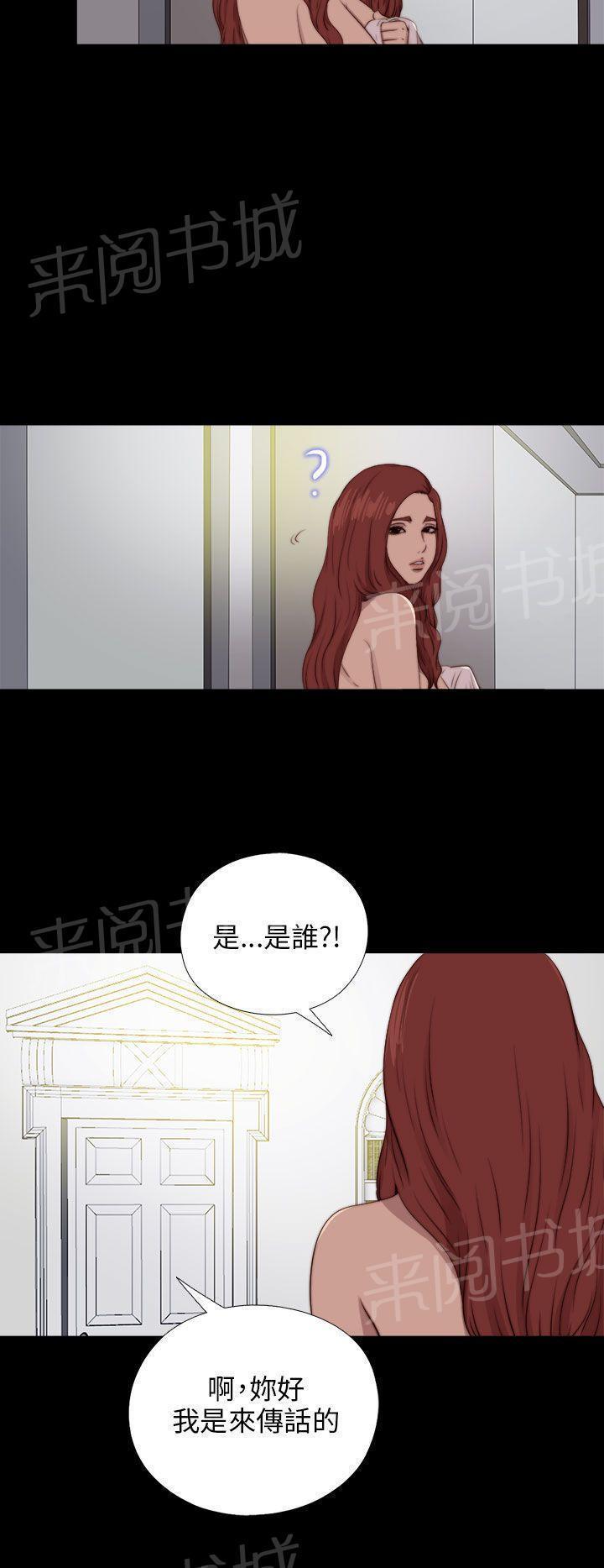 《隔壁练习生》漫画最新章节第153话 彻查免费下拉式在线观看章节第【11】张图片