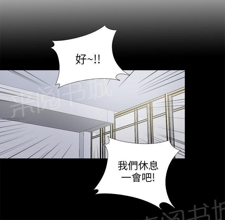 《隔壁练习生》漫画最新章节第156话 练舞风波免费下拉式在线观看章节第【22】张图片