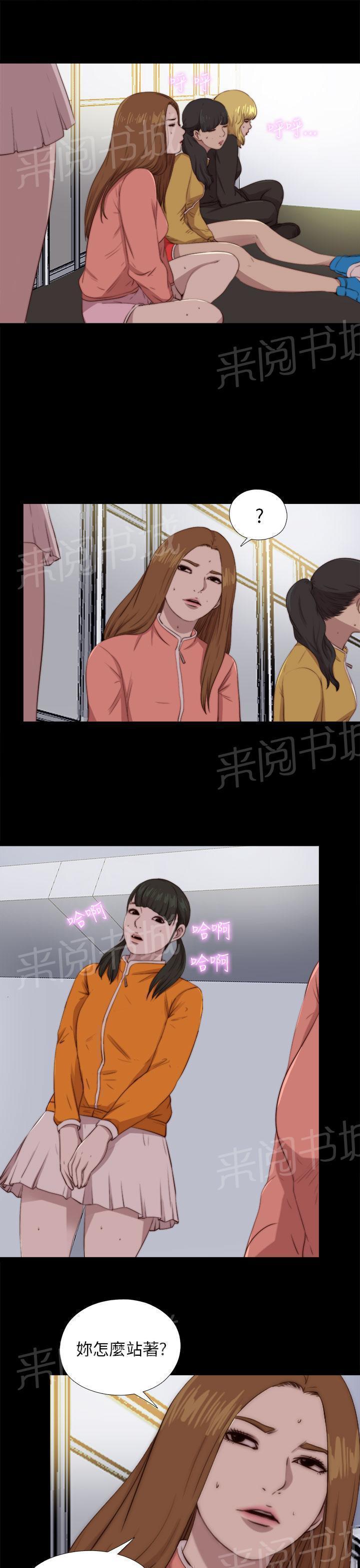 《隔壁练习生》漫画最新章节第156话 练舞风波免费下拉式在线观看章节第【21】张图片