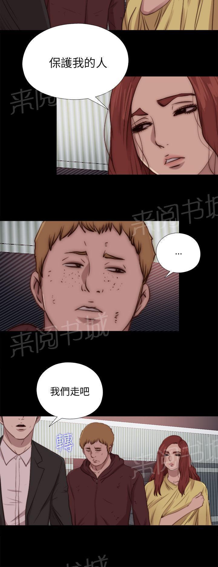 《隔壁练习生》漫画最新章节第156话 练舞风波免费下拉式在线观看章节第【12】张图片