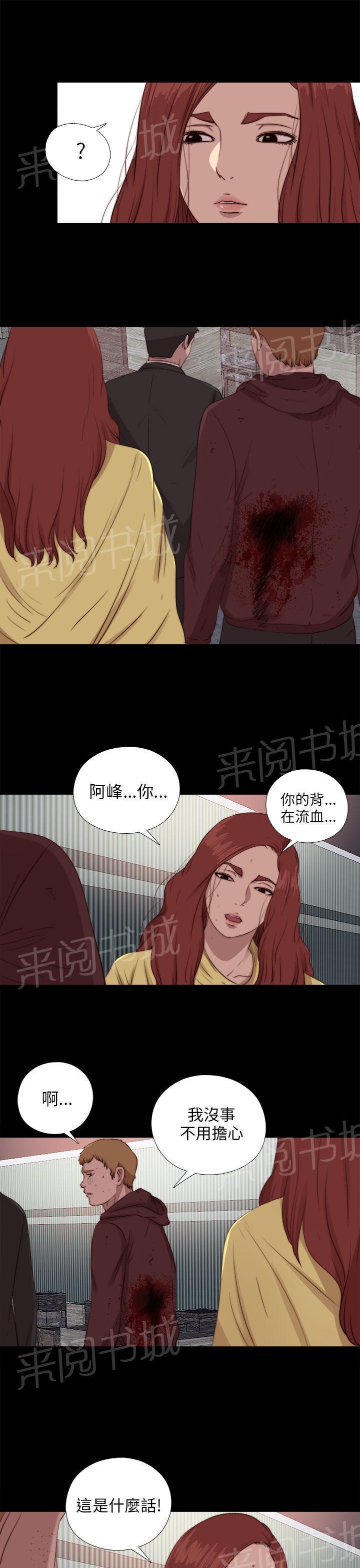 《隔壁练习生》漫画最新章节第156话 练舞风波免费下拉式在线观看章节第【11】张图片