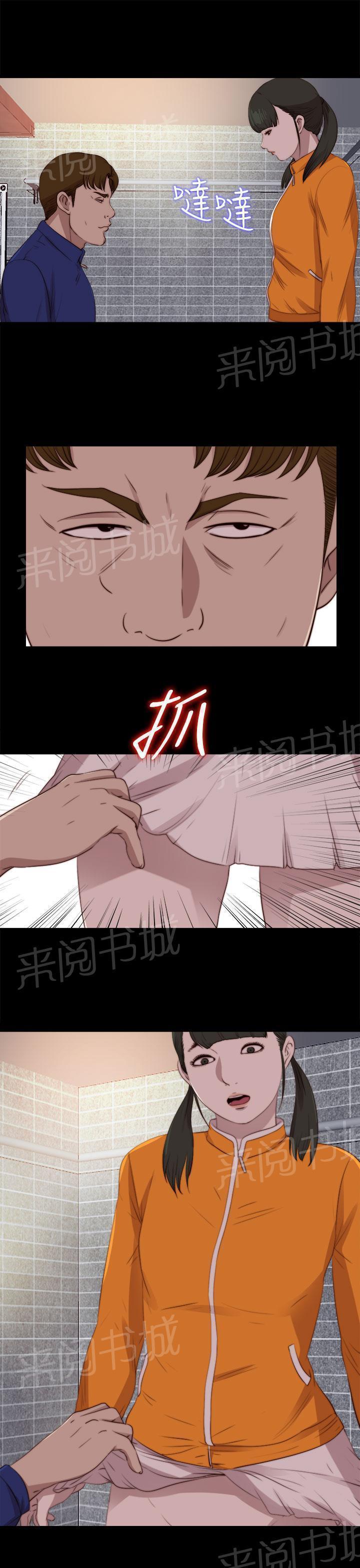 《隔壁练习生》漫画最新章节第156话 练舞风波免费下拉式在线观看章节第【3】张图片