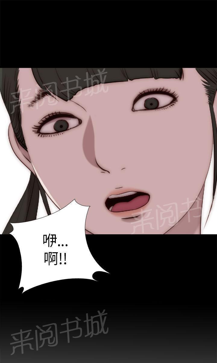 《隔壁练习生》漫画最新章节第156话 练舞风波免费下拉式在线观看章节第【1】张图片