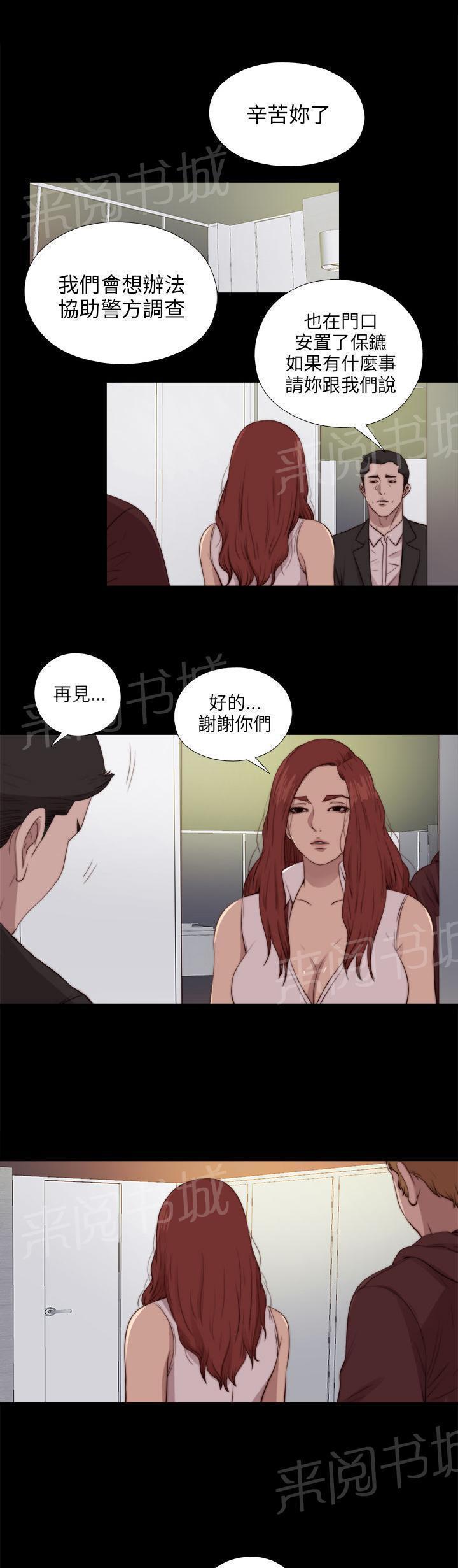 《隔壁练习生》漫画最新章节第157话 动手动脚免费下拉式在线观看章节第【18】张图片