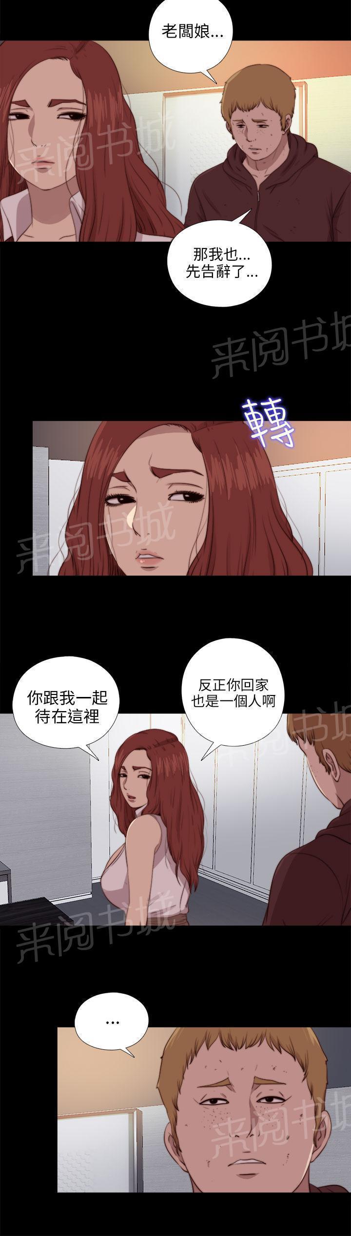 《隔壁练习生》漫画最新章节第157话 动手动脚免费下拉式在线观看章节第【17】张图片