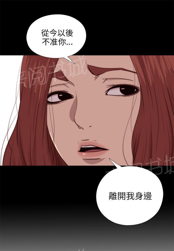 《隔壁练习生》漫画最新章节第157话 动手动脚免费下拉式在线观看章节第【16】张图片