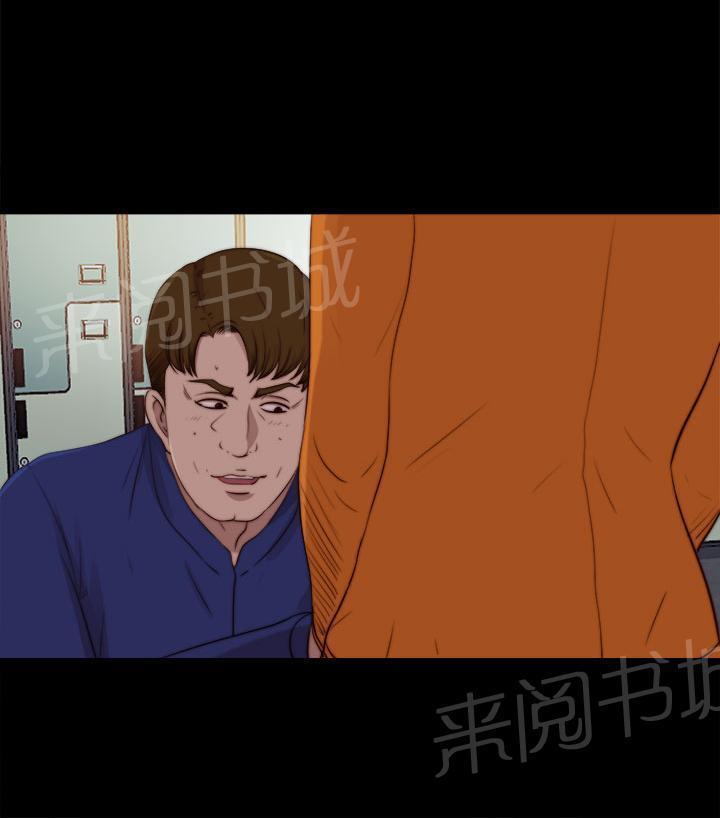 《隔壁练习生》漫画最新章节第157话 动手动脚免费下拉式在线观看章节第【15】张图片