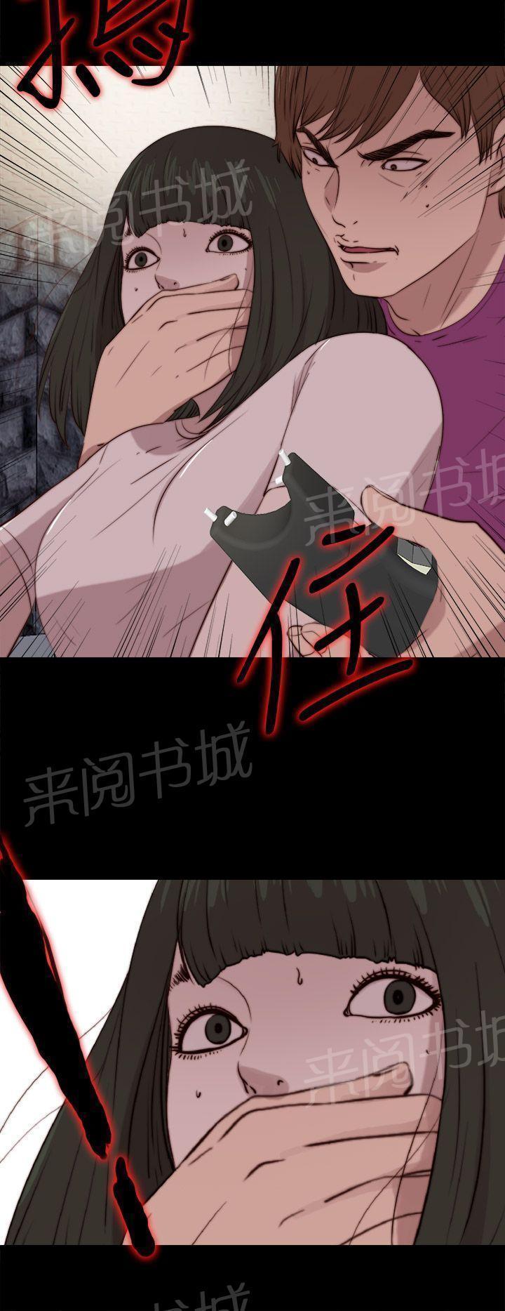 《隔壁练习生》漫画最新章节第163话 埋伏免费下拉式在线观看章节第【2】张图片