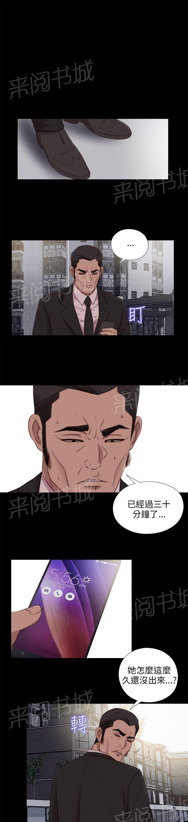 《隔壁练习生》漫画最新章节第164话 焦急免费下拉式在线观看章节第【19】张图片