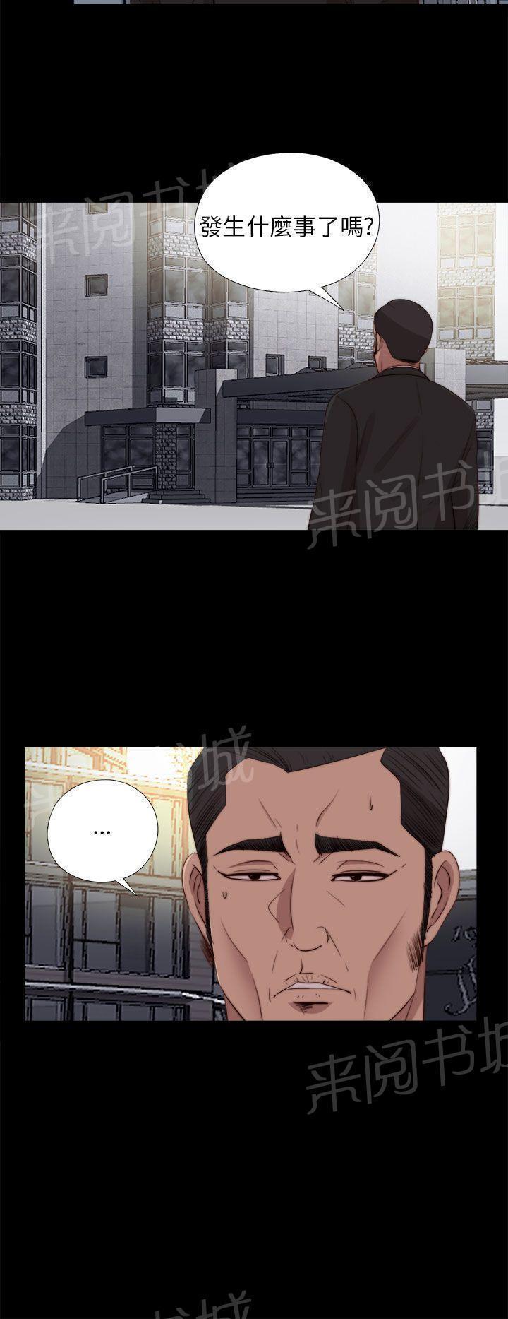 《隔壁练习生》漫画最新章节第164话 焦急免费下拉式在线观看章节第【18】张图片