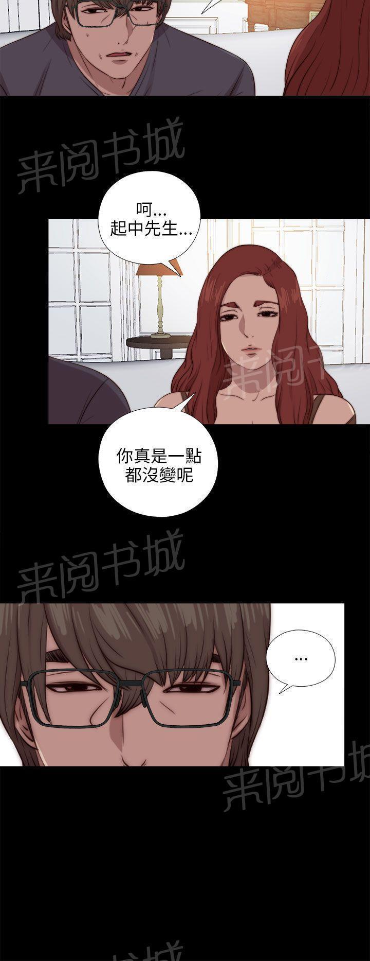 《隔壁练习生》漫画最新章节第164话 焦急免费下拉式在线观看章节第【6】张图片