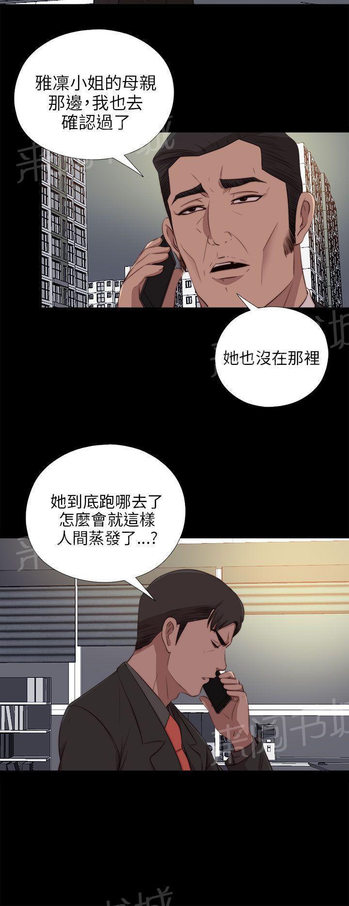 《隔壁练习生》漫画最新章节第167话 线索免费下拉式在线观看章节第【19】张图片