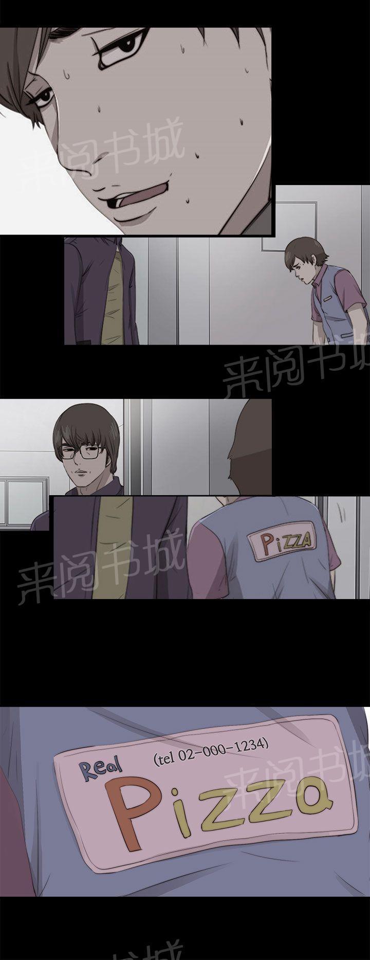 《隔壁练习生》漫画最新章节第167话 线索免费下拉式在线观看章节第【11】张图片