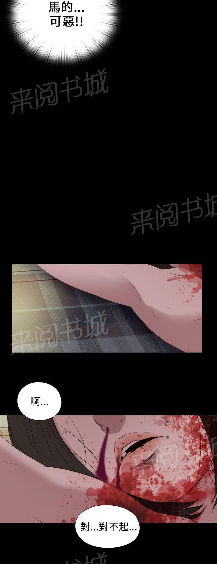 《隔壁练习生》漫画最新章节第167话 线索免费下拉式在线观看章节第【7】张图片