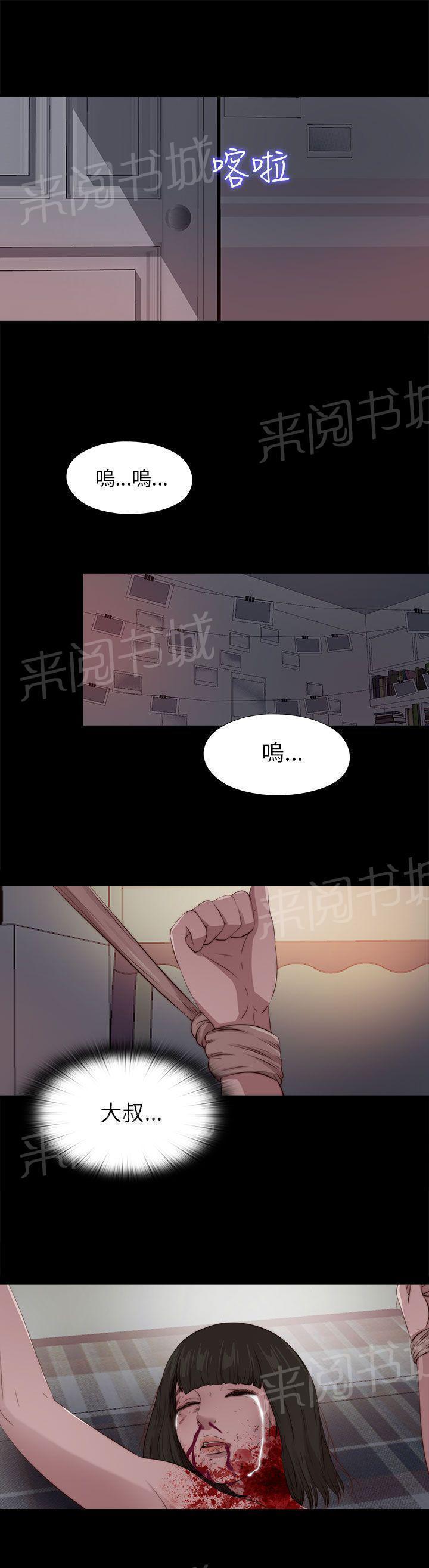 《隔壁练习生》漫画最新章节第167话 线索免费下拉式在线观看章节第【4】张图片